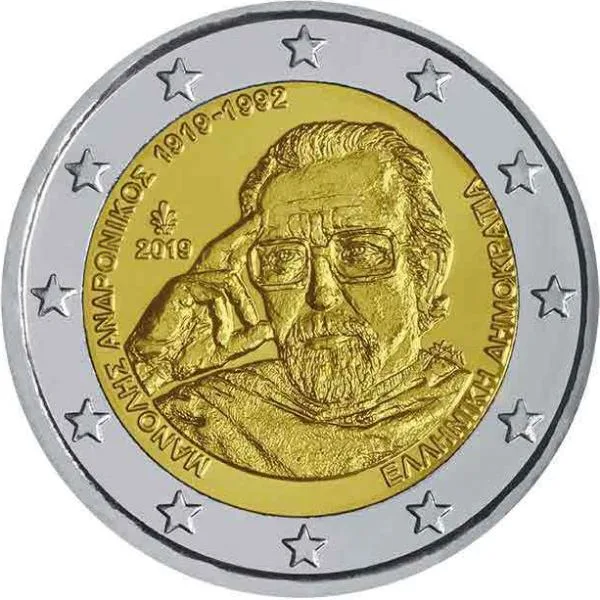 100. Geburtstag von Manolis Andronikos
